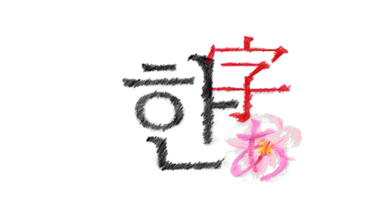 wcwidth.js logo